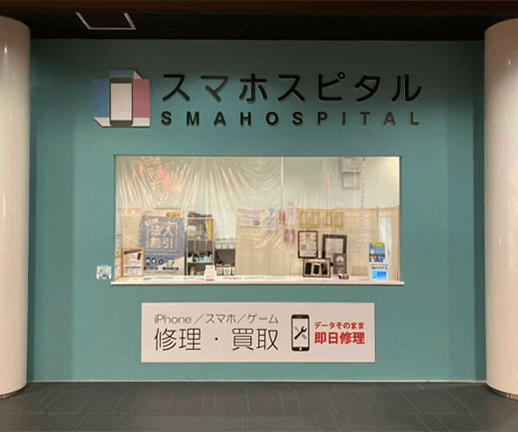 名古屋駅周辺のiphone修理屋さん11店舗まとめ