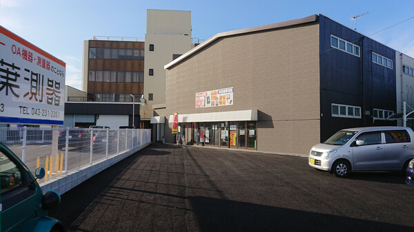  Re(アール・イー) 東金店の店舗入口の写真