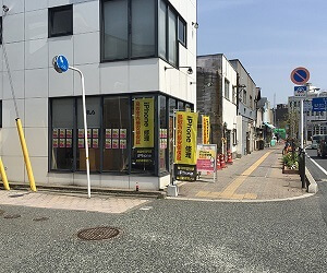 iPhone即日修理屋さん 鳥取駅前店