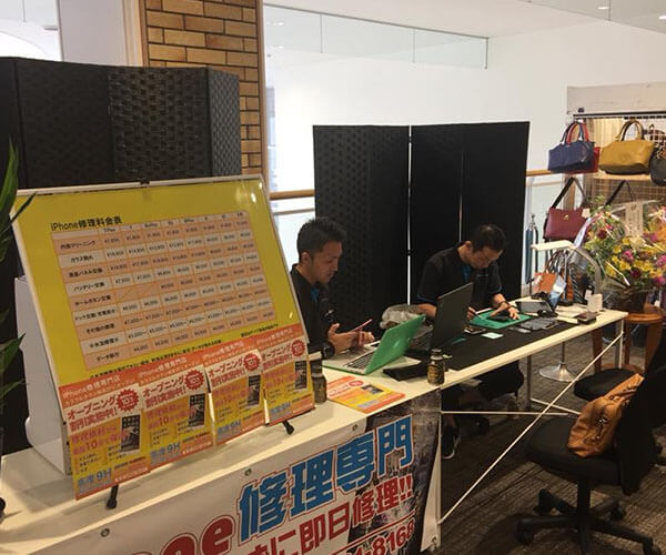 SMART Re:MAKE カラフルタウン岐阜店の店内の様子の写真